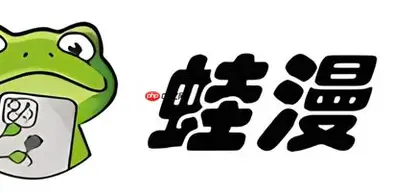 漫蛙漫画Logo
